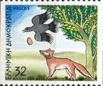 Aesop's Fables - The Fox and the Crow