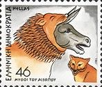 Aesop's Fables - The Ass in a lion's skin and the Fox