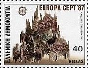 EUROPA/CEPT - Modern architecture, "Composition" by A.Apergi