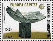 EUROPA/CEPT Modern Architecture - "Delphic Light" by G.Sklav