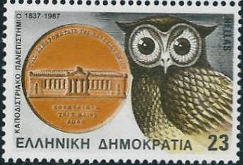 150 Years University of Athens