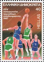 25th European Basketball Championship - Scenes