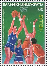 25th European Basketball Championship - Scenes