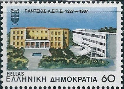 60 Years Panteion University