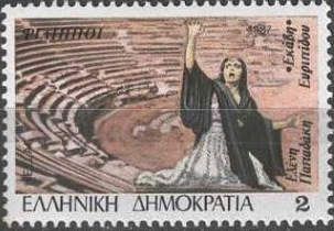 Helen Papadaki in "Hecavi" of Euripides