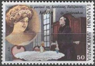 Kyveli in "The Secret of Countess Valeraina" of Gr.Xenopoulo