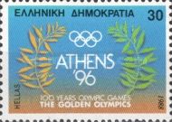 Seoul 1988 - Emblem of the Athens Golden Olympics