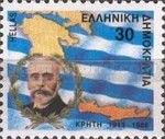 Eleftherios Venizelos and Maps of Greece and Crete