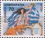 Liberation of Epirus and Macedonia