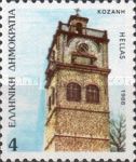 Kozani, capital of the Kozani Regional Unit
