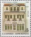 Ermoupolis, capital of the Cyclades Regional Unit