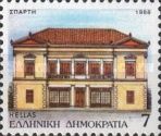 Sparti, capital of the Laconia Regional Unit
