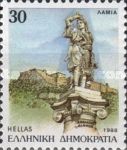 Lamia, capital of the Fthiotida Regional Unit