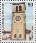Preveza, capital of the Preveza Regional Unit