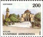 Corinthos, capital of the Corinthia Regional Unit