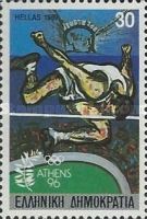 Greece - Homeland of the Olympic Games, High Jump