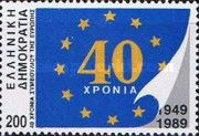 40 Years Council of Europe - Flag