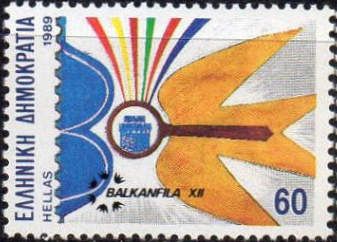 Stamp Exhibition Balkanfila '89