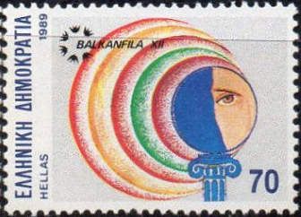 Stamp Exhibition Balkanfila '89