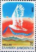 National Reconciliation - Peace dove