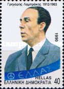 Gregoris Lambrakis (1912-1963)