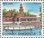 Trikala, capital of the Trikala Regional Unit