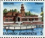 Trikala, capital of the Trikala Regional Unit