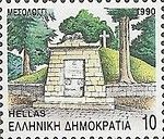 Mesolongi, capital of Aitoloakarnania Regional Unit