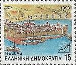 Chios, capital of the Chios Regional Unit