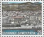 Volos, capital of the Magnesia Regional Unit