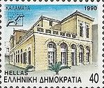 Kalamata, capital of the Messinia Regional Unit