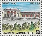Pyrgos, capital of the Ilias Regional Unit