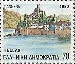 Ioannina, capital of Ioannina Regional Unit