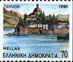 Ioannina, capital of Ioannina Regional Unit