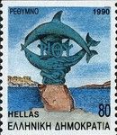 Rethymnon, capital of the Rethymnon Regional Unit, Crete
