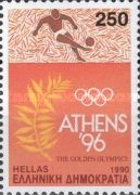 Athens Candidacy 1996 Olympic Games - Football