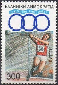 11th Mediterranean Games, Athens - Hammer throw