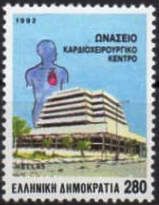 Health - Onassion Cardiosurgical Centre