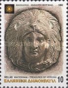Macedonia, Treasures of Vergina - Hercules and his lion skin