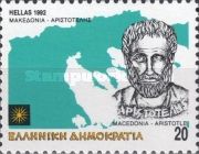 Macedonia and Aristotle
