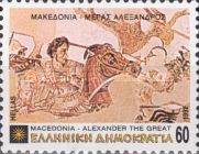 Macedonia - Alexander the Great