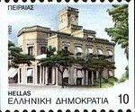 Piraeus, capital of the Piraeus Regional Unit