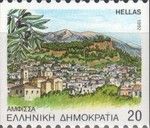 Amfissa, capital of the Phokida Regional Unit