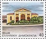 Chania, capital of the Chania Regional Unit, Crete