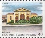 Chania, capital of the Chania Regional Unit, Crete