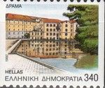 Drama, capital of the Drama Regional Unit