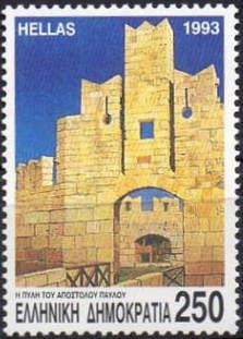 2400 Years founding city of Rhodes - St.Paul's Gate