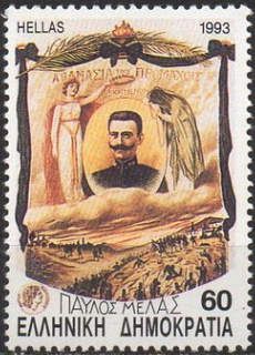 Greece's struggle to liberate Macedonia (1904-1908)