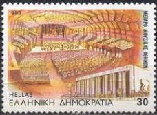 Athens Concert Hall (Megaro Mousikis)