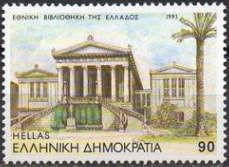National Library of Greece
